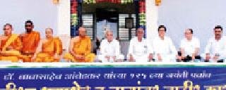 Buddha Dham is Sanjivani of India | बुद्ध धम्म ही भारताची संजीवनी Buddha Dham is Sanjivani of India | बुद्ध धम्म ही भारताची संजीवनी