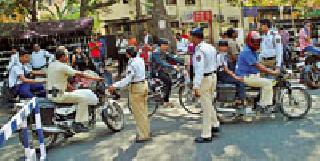 7263 Bike to Two Wheelers | ७२६३ दुचाकीचालकांना दणका 7263 Bike to Two Wheelers | ७२६३ दुचाकीचालकांना दणका