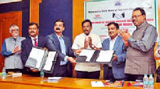 The tripartite agreement of the 'Hub and Speech' model | ‘हब अॅण्ड स्पोक’ मॉडेलचा त्रिपक्षीय करार The tripartite agreement of the 'Hub and Speech' model | ‘हब अॅण्ड स्पोक’ मॉडेलचा त्रिपक्षीय करार