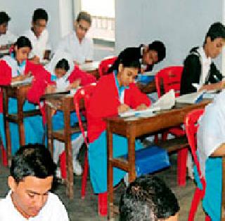17,209 students will be given HSC examination | १७,२०९ विद्यार्थी देणार बारावीची परीक्षा