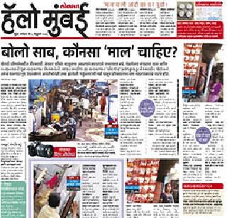 'Take action on drug mafia at Ray Road' | ‘रे रोड येथील ड्रग्ज माफियांवर कारवाई करा’ 'Take action on drug mafia at Ray Road' | ‘रे रोड येथील ड्रग्ज माफियांवर कारवाई करा’