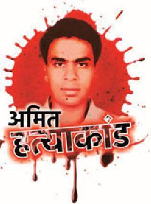 Decision on the bail granted to three accused on 12th February | १२ फेब्रुवारीला तीन आरोपींच्या जामिनावर निर्णय Decision on the bail granted to three accused on 12th February | १२ फेब्रुवारीला तीन आरोपींच्या जामिनावर निर्णय