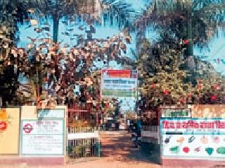 Here are the lessons of modern education | इथे मिळतात आधुनिक शिक्षणाचे धडे