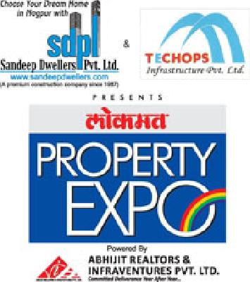 Inauguration of Lokmat Property Expo | लोकमत प्रॉपर्टी एक्स्पोचे थाटात उद्घाटन