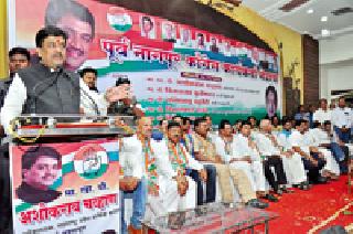 Sangh's conspiracy to defame Congress leaders | काँग्रेस नेत्यांना बदनाम करण्यामागे संघाचे षङ्यंत्र Sangh's conspiracy to defame Congress leaders | काँग्रेस नेत्यांना बदनाम करण्यामागे संघाचे षङ्यंत्र