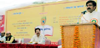 The book enriched man's life | ग्रंथाने मानवाचे जीवन समृद्ध केले