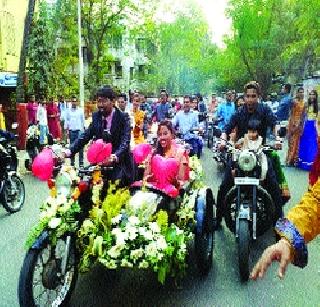 Unique wedding ceremony in Chembur | चेंबूरमध्ये रंगला अनोखा विवाह सोहळा Unique wedding ceremony in Chembur | चेंबूरमध्ये रंगला अनोखा विवाह सोहळा