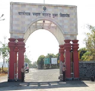 Open University's 'Vishakha', 'Rukmini' award | मुक्त विद्यापीठाचे ‘विशाखा’, ‘रुक्मिणी’ पुरस्कार जाहीर Open University's 'Vishakha', 'Rukmini' award | मुक्त विद्यापीठाचे ‘विशाखा’, ‘रुक्मिणी’ पुरस्कार जाहीर