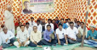 Youth Congress dham and Ghantanad movement | युवक काँग्रेसचे धरणे व घंटानाद आंदोलन