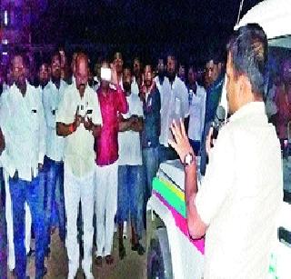 Rangla dispute in police and struggle committee | पोलीस व संघर्ष समितीत रंगला वाद