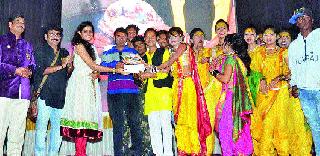 Beautiful dance competition is played | बहारदार नृत्य स्पर्धा रंगली