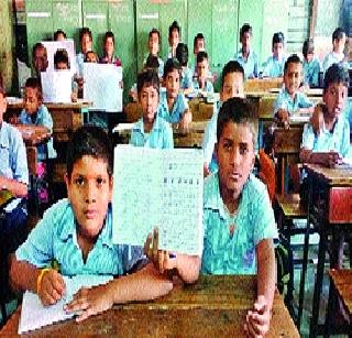 The municipal efforts for the lame letter | वळणदार अक्षरासाठी महापालिकेचे प्रयत्न