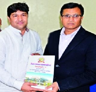 1231 crore for 'smart' development | ‘स्मार्ट’ विकासासाठी १२३१ कोटी