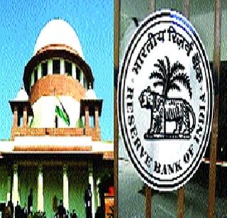 Courts Activated | न्यायालय सक्रिय Courts Activated | न्यायालय सक्रिय