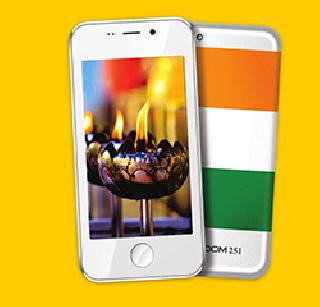 For the overload, Freedom 251 will stop getting orders for cheap smartphones | ओव्हरलोडमुऴे ‘फ्रीडम २५१ ’या स्वस्त स्मार्टफोच्या ऑर्डर घेणे थांबविणार