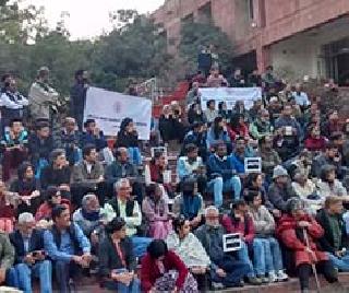 JNU | जेएनयू JNU | जेएनयू