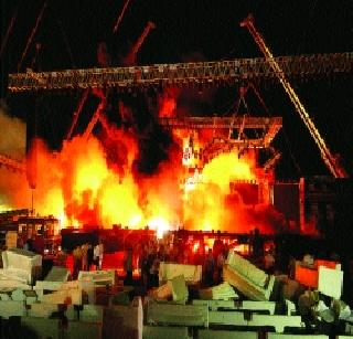 Question box on the wizardcraft plot | विझक्राफ्टच्या आराखड्यावर प्रश्नचिन्ह