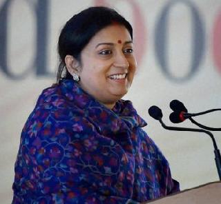 The publication of tomorrow's iconic magazine Maharashtra | आयकॉन्स ऑफ एज्युकेशन महाराष्ट्रचे उद्या प्रकाशन The publication of tomorrow's iconic magazine Maharashtra | आयकॉन्स ऑफ एज्युकेशन महाराष्ट्रचे उद्या प्रकाशन