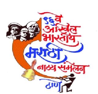 The dark color becomes one | अवघा रंग एक झाला The dark color becomes one | अवघा रंग एक झाला