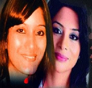 After the murder of Sena, Indrani went to the parlor | शीनाच्या हत्येनंतर इंद्राणी पार्लरमध्ये गेली होती After the murder of Sena, Indrani went to the parlor | शीनाच्या हत्येनंतर इंद्राणी पार्लरमध्ये गेली होती