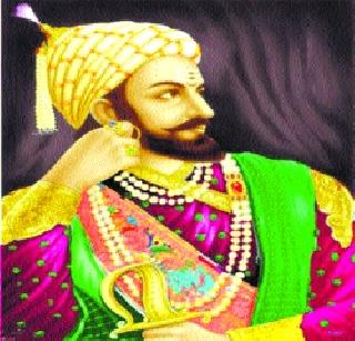 Lessons on the administration of Shivrajaya's administration | शिवरायांच्या प्रशासन कौशल्यावर धडा Lessons on the administration of Shivrajaya's administration | शिवरायांच्या प्रशासन कौशल्यावर धडा