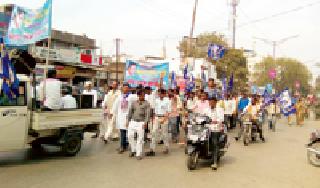 BSP's Front for the rights of the sand laborers | रेतीघाट मजुरांच्या हक्कासाठी बसपाचा मोर्चा BSP's Front for the rights of the sand laborers | रेतीघाट मजुरांच्या हक्कासाठी बसपाचा मोर्चा