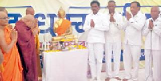 Everyone has Panchsheel Ambikareva | प्रत्येकाने पंचशील अंगीकारावे Everyone has Panchsheel Ambikareva | प्रत्येकाने पंचशील अंगीकारावे