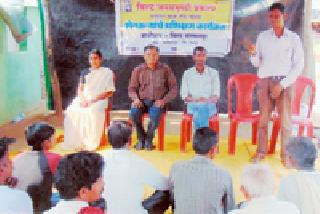 Vandalism and farmers' training | वंधत्व निवारण व शेतकऱ्यांचे प्रशिक्षण Vandalism and farmers' training | वंधत्व निवारण व शेतकऱ्यांचे प्रशिक्षण