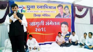 Wishing the tears of the poor is the goal | गरिबांचे अश्रू पुसणे हेच ध्येय Wishing the tears of the poor is the goal | गरिबांचे अश्रू पुसणे हेच ध्येय