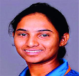 Indian women won | भारतीय महिला विजयी