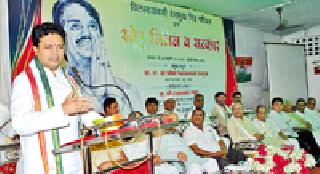 Where are you going to take my Maharashtra? | कुठे नेऊन ठेवणार आहात महाराष्ट्र माझा? Where are you going to take my Maharashtra? | कुठे नेऊन ठेवणार आहात महाराष्ट्र माझा?