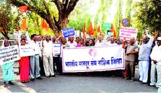 Workers' demonstrations | मजदूर संघाची निदर्शने Workers' demonstrations | मजदूर संघाची निदर्शने