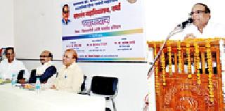 Today's Developmental Nutrition for Privatization | आजची विकासनीती खासगीकरणास पोषक Today's Developmental Nutrition for Privatization | आजची विकासनीती खासगीकरणास पोषक