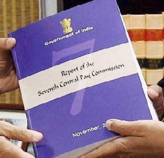 Increase in the burden of incremental capital cost? | वेतनवाढीच्या बोजामुळे भांडवली खर्चाला कात्री?