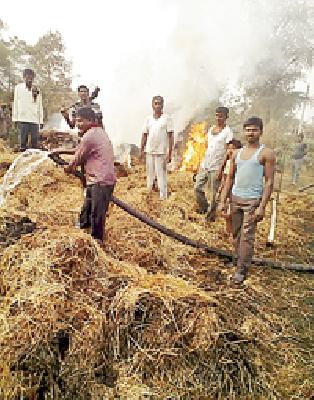 In the fire, 20 tractor tones were burned with a trakur | आगीत एक ट्रॅक्टर तुरीसह २० ट्रॅक्टर तणीस जळाले In the fire, 20 tractor tones were burned with a trakur | आगीत एक ट्रॅक्टर तुरीसह २० ट्रॅक्टर तणीस जळाले
