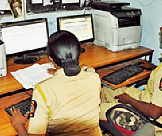 Online FIR deals with police | आॅनलाईन एफआयआरने पोलिसांचाच पंचनामा