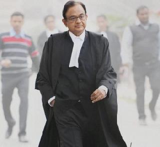 Afzal Guru was probably not as guilty - Chidambaram's embarrassing opinion | अफझल गुरू कदाचित तेवढा दोषी नव्हता - चिदंबरम यांचं खळबळजनक मत Afzal Guru was probably not as guilty - Chidambaram's embarrassing opinion | अफझल गुरू कदाचित तेवढा दोषी नव्हता - चिदंबरम यांचं खळबळजनक मत