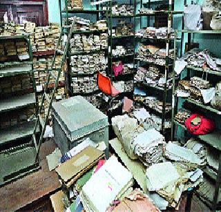 State's 'record' is insecure! | राज्याचे ‘रेकॉर्ड’च असुरक्षित ! State's 'record' is insecure! | राज्याचे ‘रेकॉर्ड’च असुरक्षित !