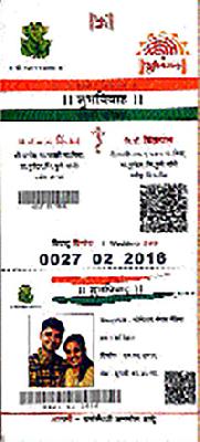 The unique 'Aadhaar' magazine that connects the two lives | दोन जिवांना जोडणारी अनोखी ‘आधार’ पत्रिका