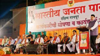 Then, make Nagpur smart | -तरीही नागपूर शहराला स्मार्ट करू Then, make Nagpur smart | -तरीही नागपूर शहराला स्मार्ट करू