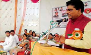 Alliance Government's goal of all round development | सर्वांगीण विकास हे युती शासनाचे ध्येय