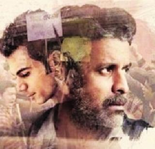 Aligarh Film Review - Locked and Grip Escape | अलीगढ चित्रपट समीक्षण - भटकलेला आणि पकड सुटलेला Aligarh Film Review - Locked and Grip Escape | अलीगढ चित्रपट समीक्षण - भटकलेला आणि पकड सुटलेला