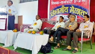 Poor privatization of ashram schools | आश्रमशाळांचे खासगीकरण हाणून पाडा Poor privatization of ashram schools | आश्रमशाळांचे खासगीकरण हाणून पाडा