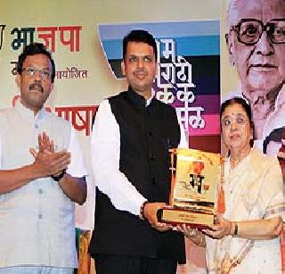 Marathi will be spread across the world | मराठी जगभरात पोहोचविणार Marathi will be spread across the world | मराठी जगभरात पोहोचविणार