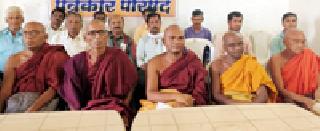 Do not believe in propaganda | अपप्रचारावर विश्वास ठेवू नका Do not believe in propaganda | अपप्रचारावर विश्वास ठेवू नका