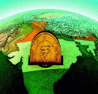 Realization of reality | वास्तवाचे भान Realization of reality | वास्तवाचे भान