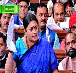 Government loyalty should not be conferred with the flag of the Sangh | सरकारची निष्ठा तिरंग्याशी हवी, संघाच्या ध्वजाशी नव्हे! Government loyalty should not be conferred with the flag of the Sangh | सरकारची निष्ठा तिरंग्याशी हवी, संघाच्या ध्वजाशी नव्हे!