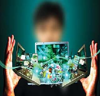 Digital India will dream of! | ‘डिजिटल इंडिया’चे स्वप्न साकारणार! Digital India will dream of! | ‘डिजिटल इंडिया’चे स्वप्न साकारणार!