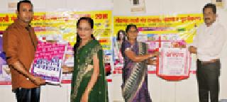 Winners of 'Lucky Dry' award winners | ‘लकी ड्रा’तील विजेत्यांचा बक्षिसांनी गौरव Winners of 'Lucky Dry' award winners | ‘लकी ड्रा’तील विजेत्यांचा बक्षिसांनी गौरव