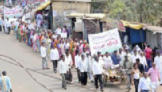 The Tehsil Morcha of Nimukta Bhatkasi tribe | विमुक्त भटक्या जमातीचा तहसीलवर मोर्चा The Tehsil Morcha of Nimukta Bhatkasi tribe | विमुक्त भटक्या जमातीचा तहसीलवर मोर्चा